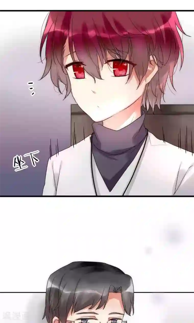 男神心动记第33话 今天开始自由身