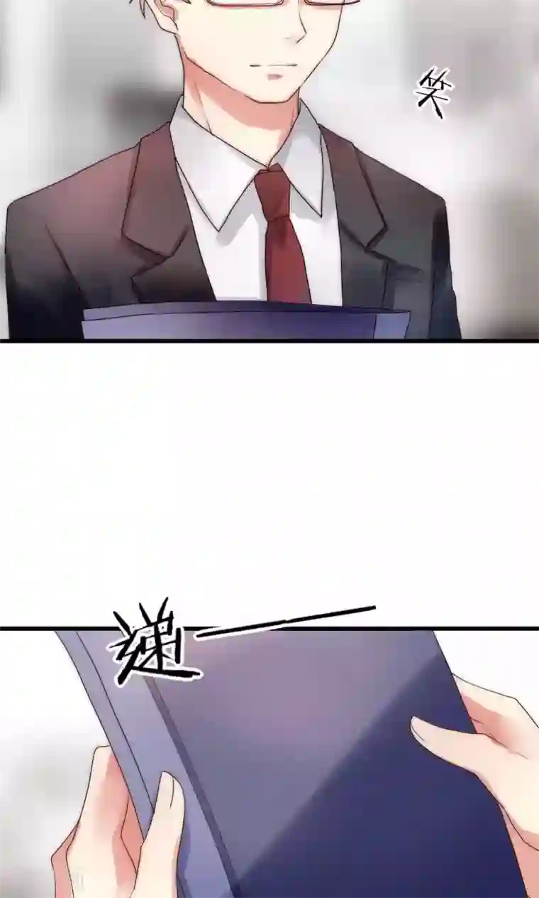 男神心动记第33话 今天开始自由身