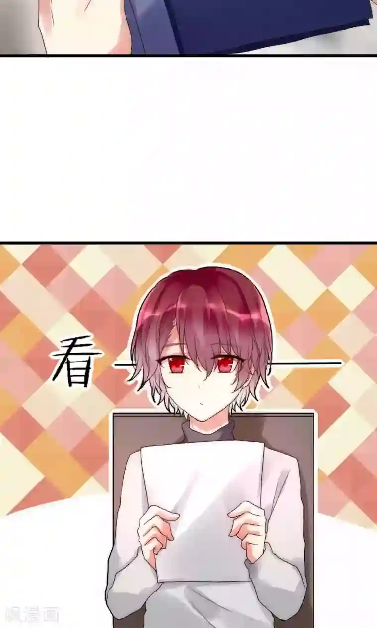 男神心动记第33话 今天开始自由身