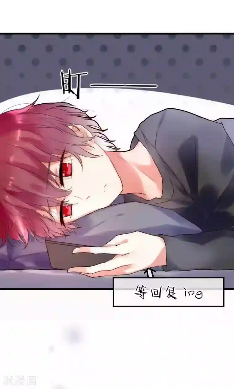 男神心动记第33话 今天开始自由身