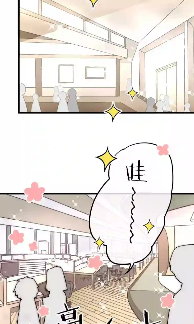 男神心动记第33话 今天开始自由身