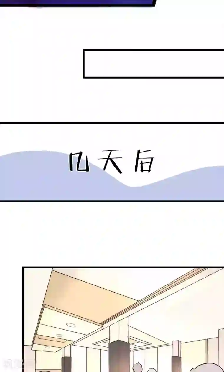 男神心动记第34话 帅气小侍卫VS美貌皇帝