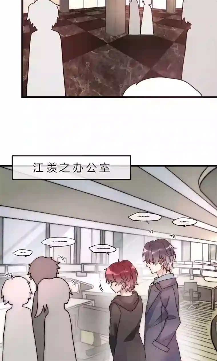 男神心动记第34话 帅气小侍卫VS美貌皇帝