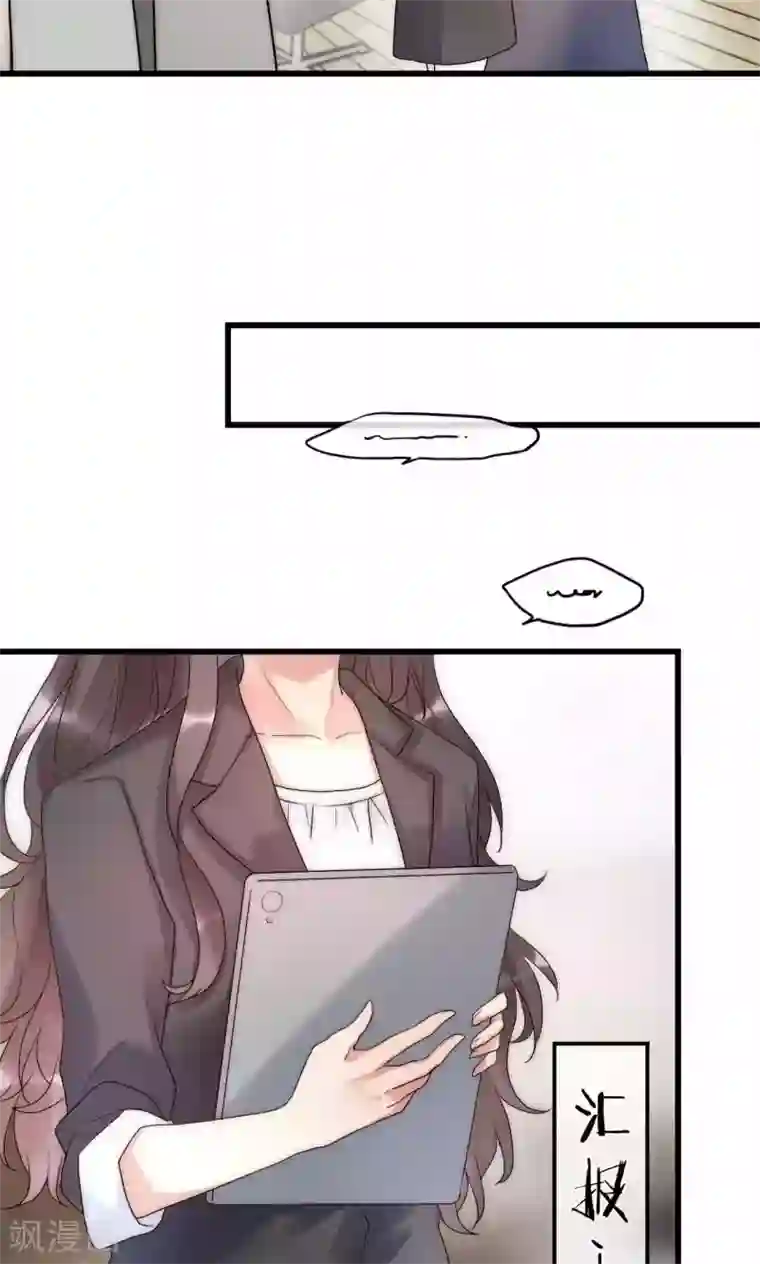 男神心动记第34话 帅气小侍卫VS美貌皇帝