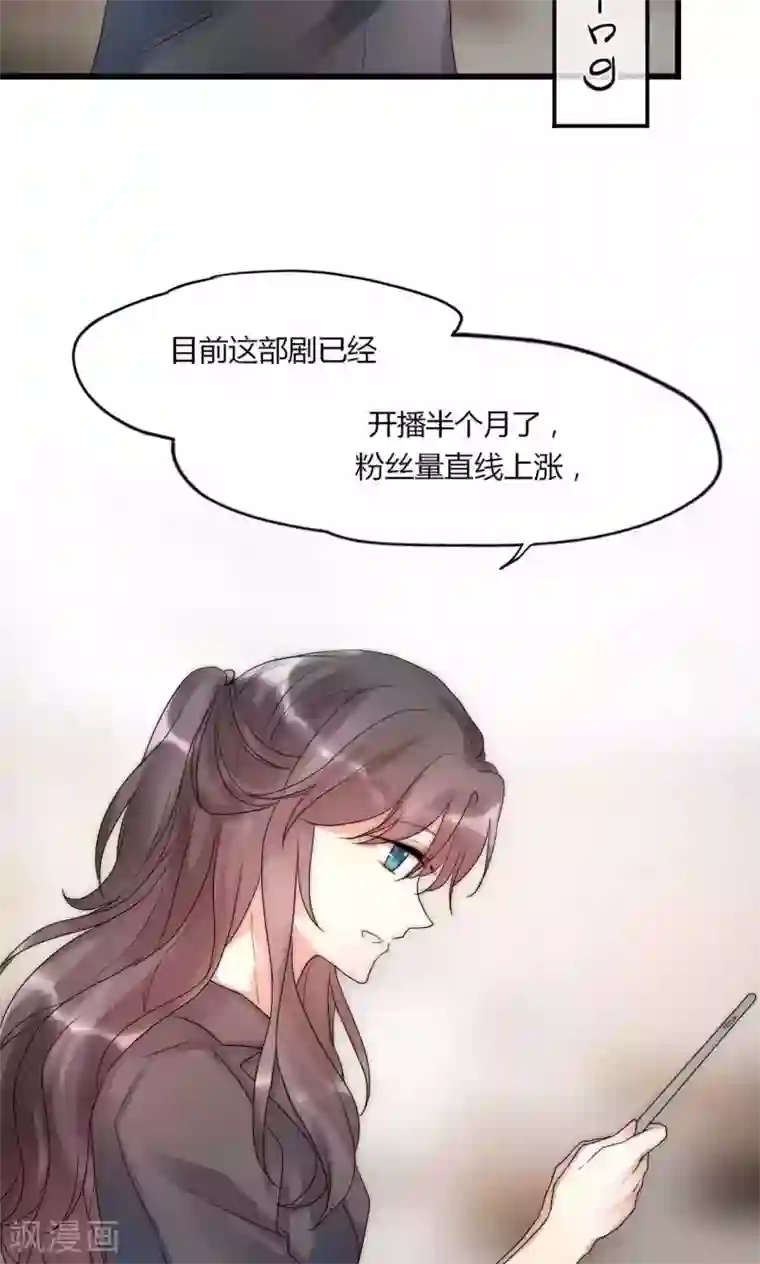 男神心动记第34话 帅气小侍卫VS美貌皇帝