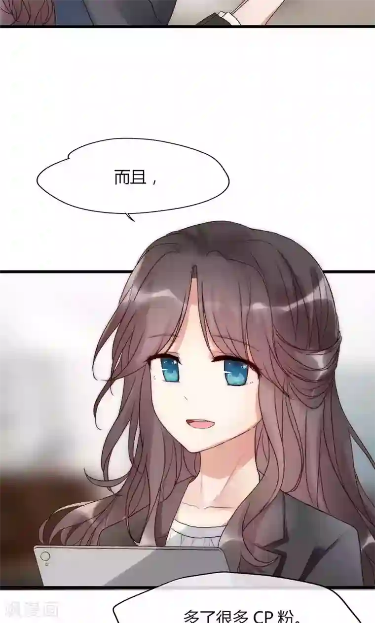 男神心动记第34话 帅气小侍卫VS美貌皇帝