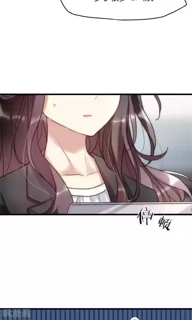 男神心动记第34话 帅气小侍卫VS美貌皇帝