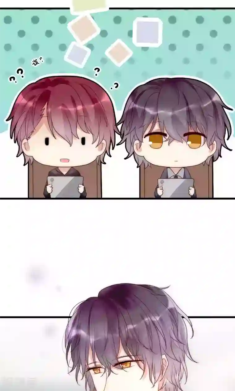 男神心动记第34话 帅气小侍卫VS美貌皇帝