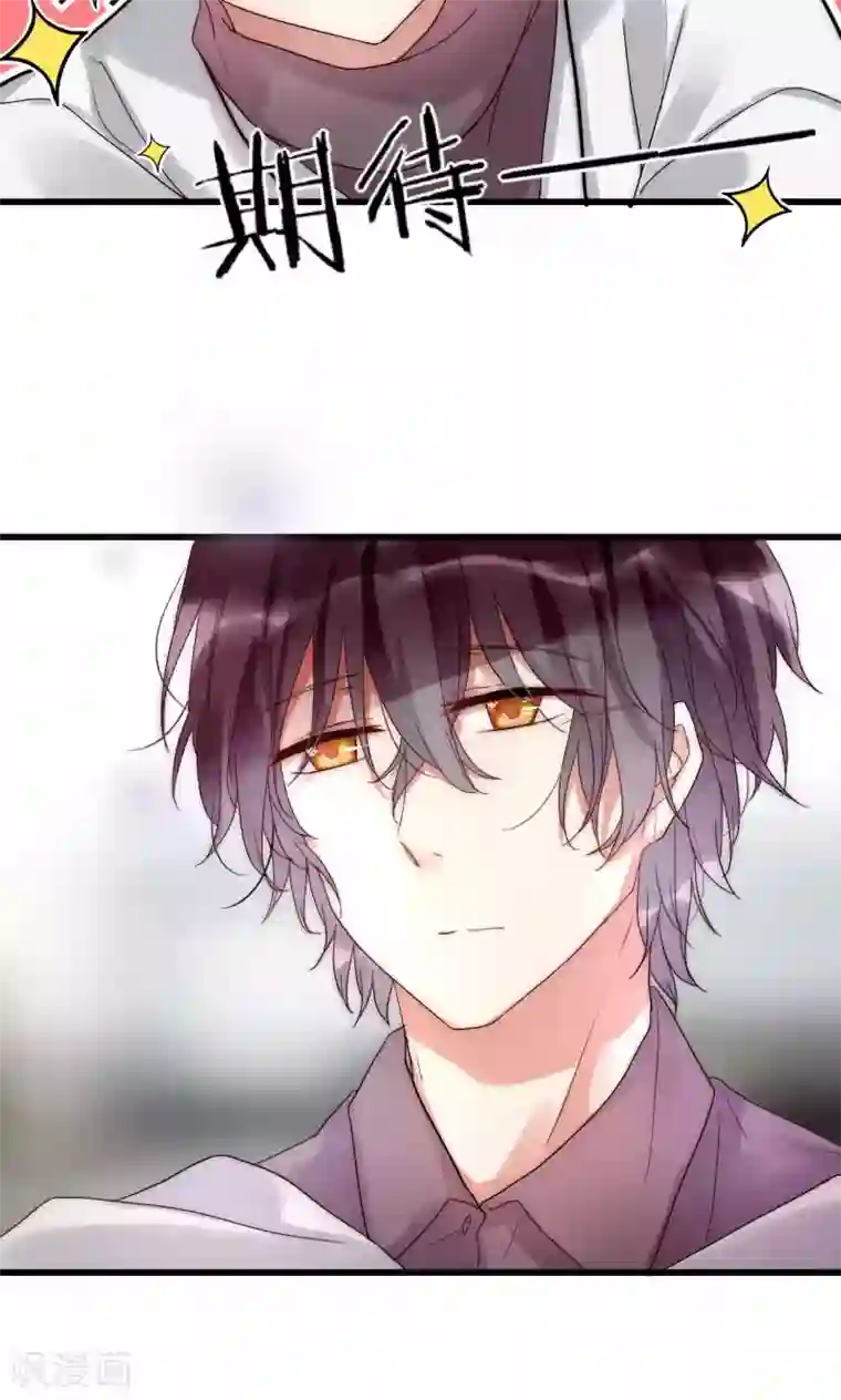 男神心动记第34话 帅气小侍卫VS美貌皇帝