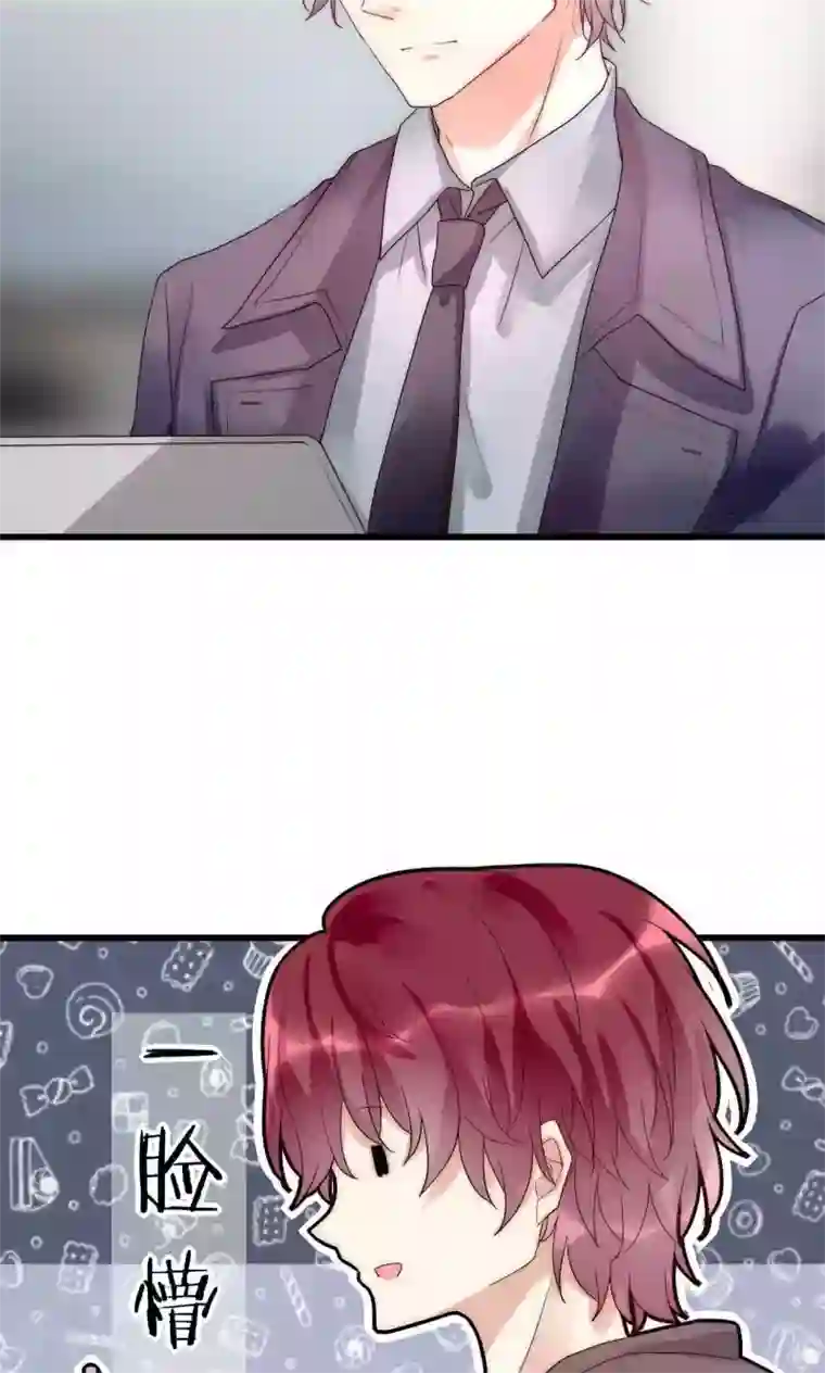 男神心动记第34话 帅气小侍卫VS美貌皇帝