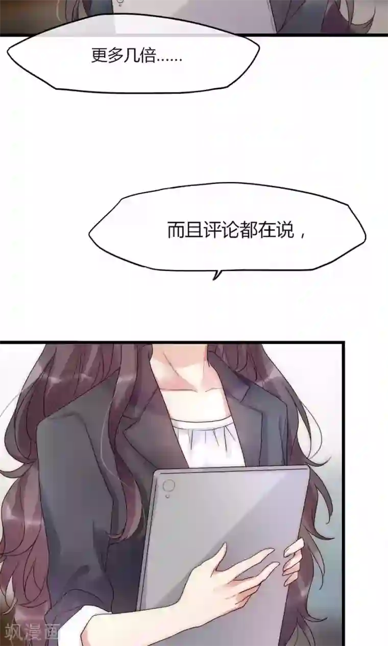 男神心动记第34话 帅气小侍卫VS美貌皇帝