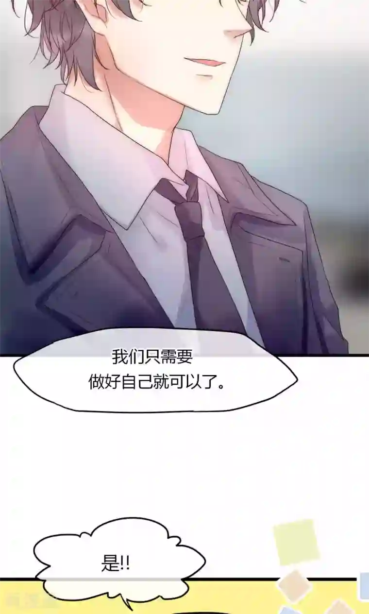 男神心动记第34话 帅气小侍卫VS美貌皇帝