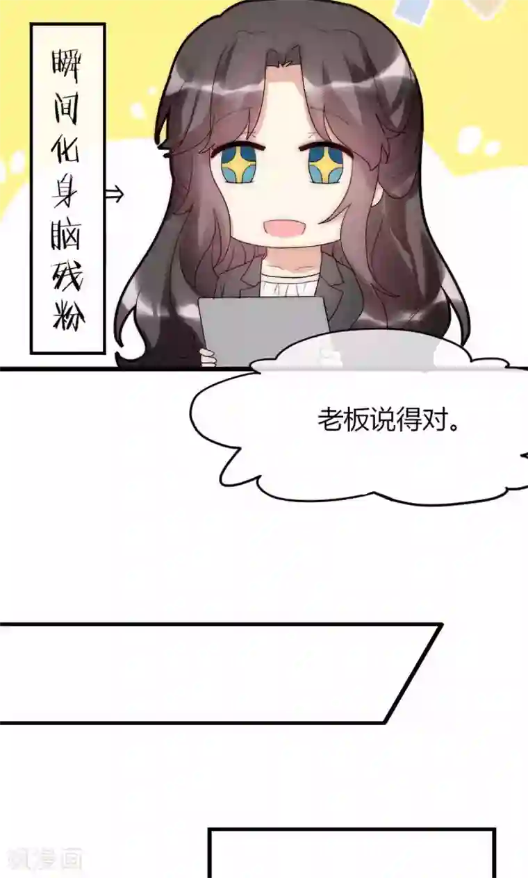 男神心动记第34话 帅气小侍卫VS美貌皇帝