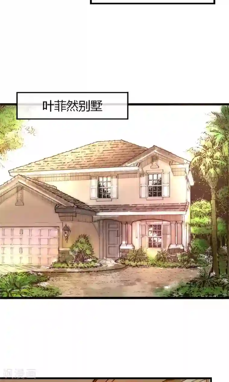 男神心动记第34话 帅气小侍卫VS美貌皇帝