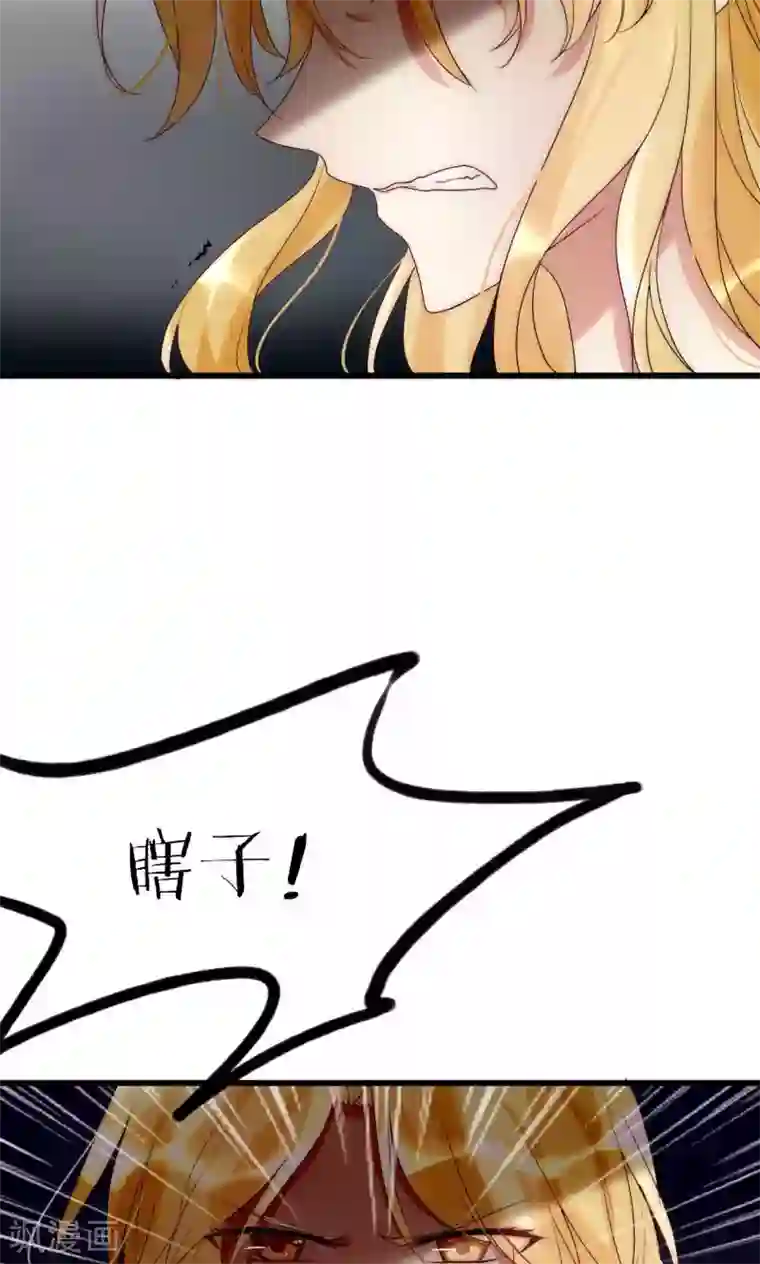 男神心动记第34话 帅气小侍卫VS美貌皇帝