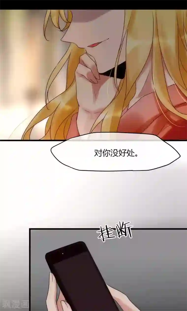 男神心动记第35话 看不见的阴谋