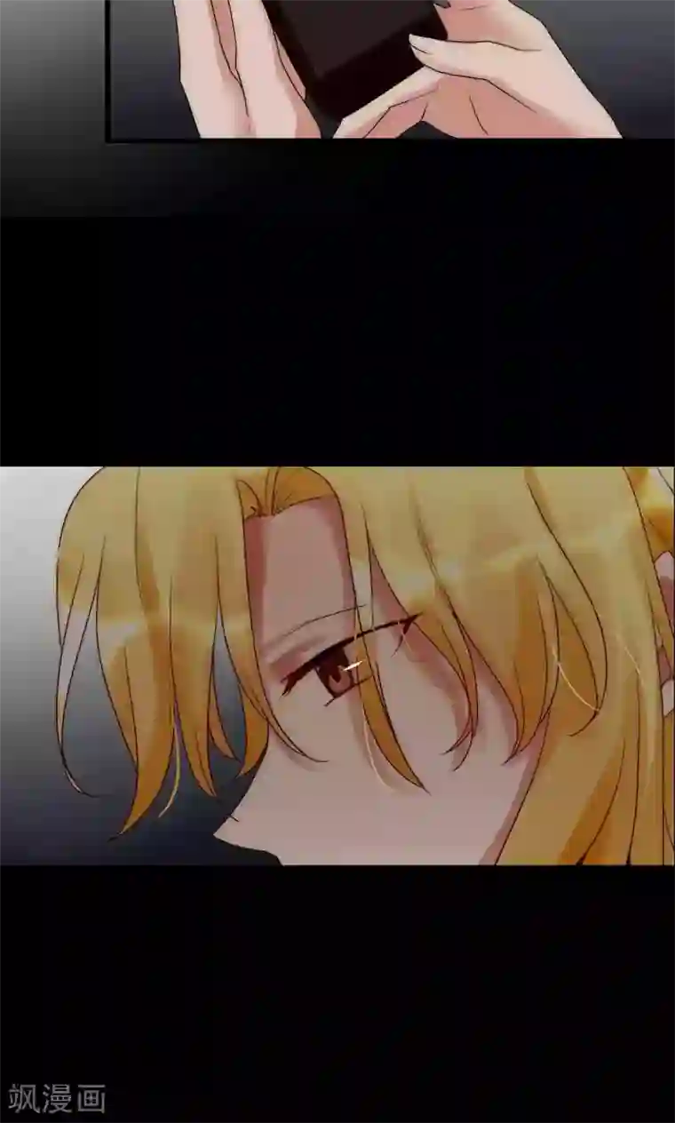 男神心动记第35话 看不见的阴谋