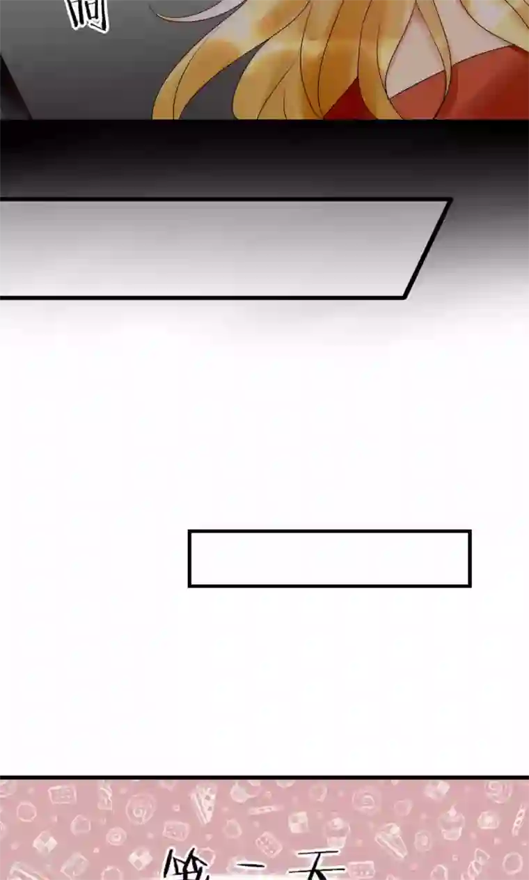 男神心动记第35话 看不见的阴谋