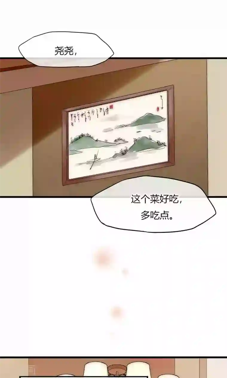 男神心动记第35话 看不见的阴谋