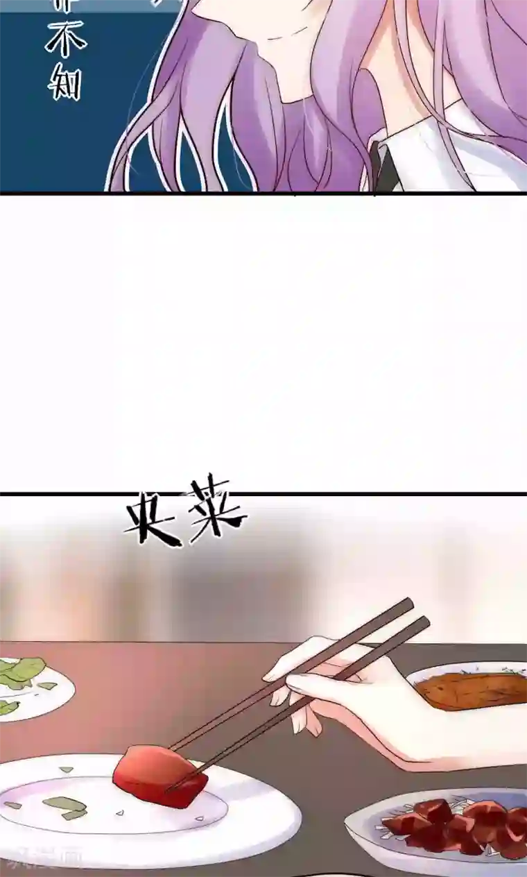 男神心动记第35话 看不见的阴谋