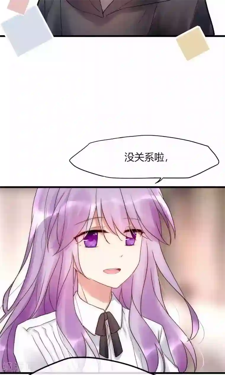 男神心动记第35话 看不见的阴谋