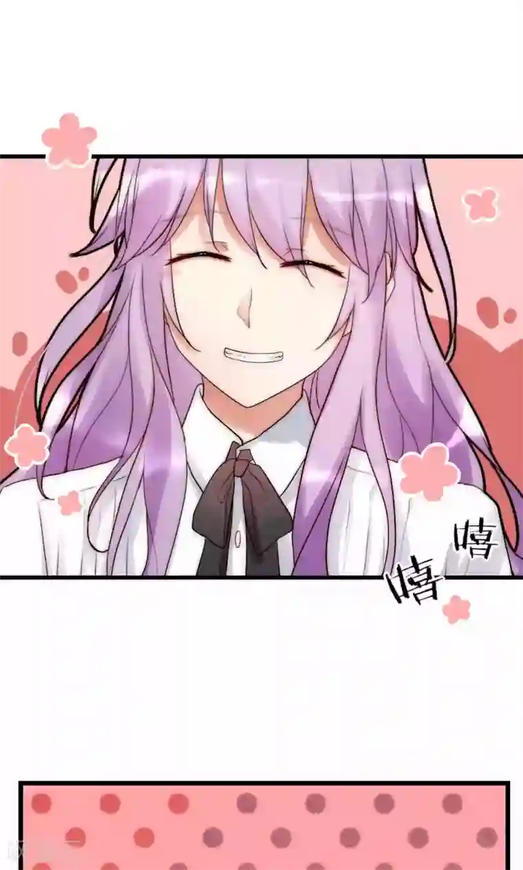 男神心动记第35话 看不见的阴谋