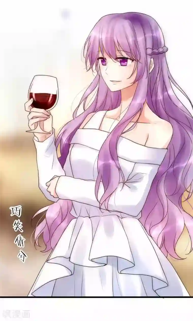 男神心动记第36话 尧尧，不要怪我。