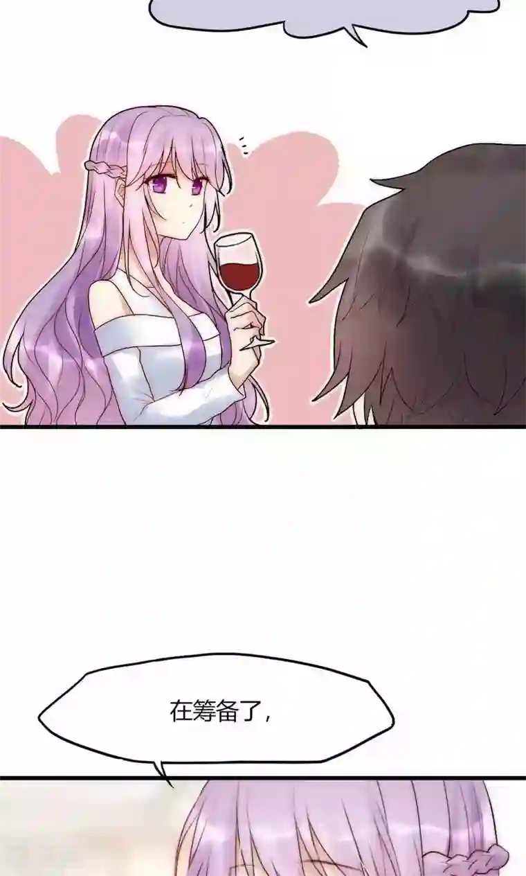 男神心动记第36话 尧尧，不要怪我。