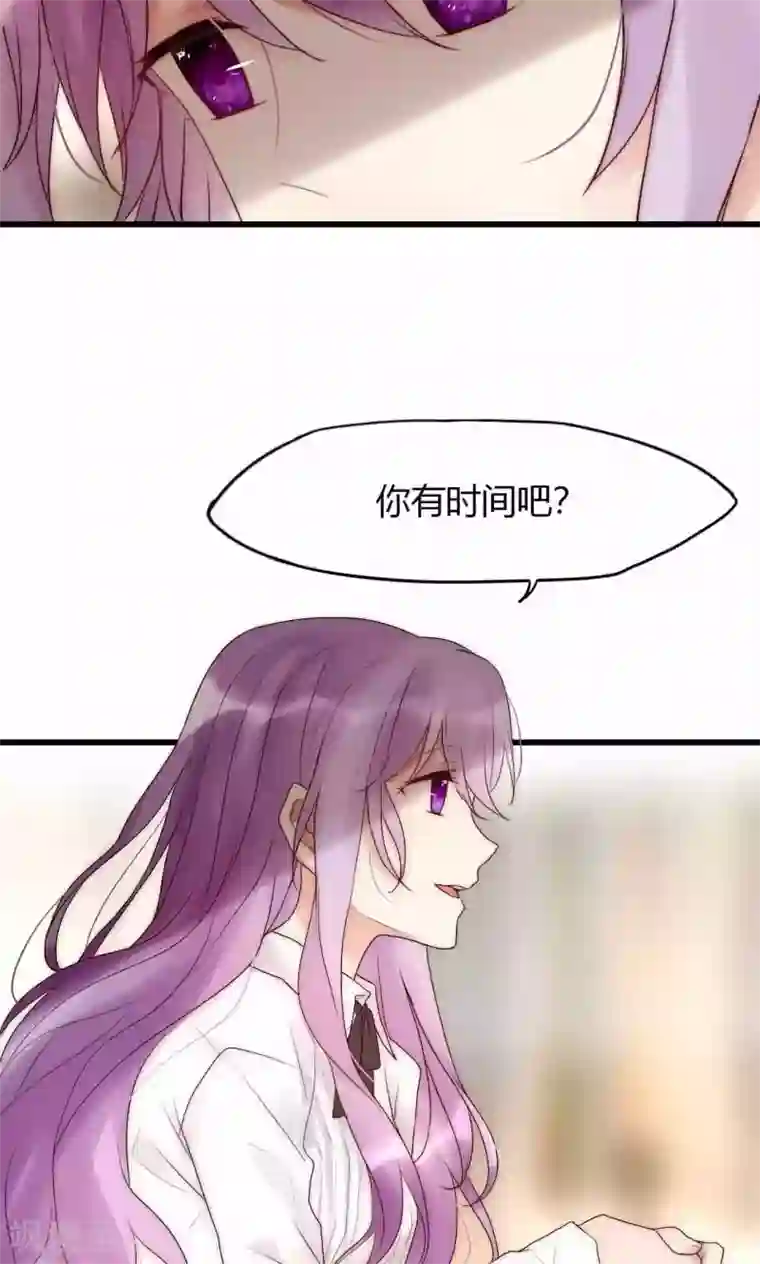 男神心动记第36话 尧尧，不要怪我。