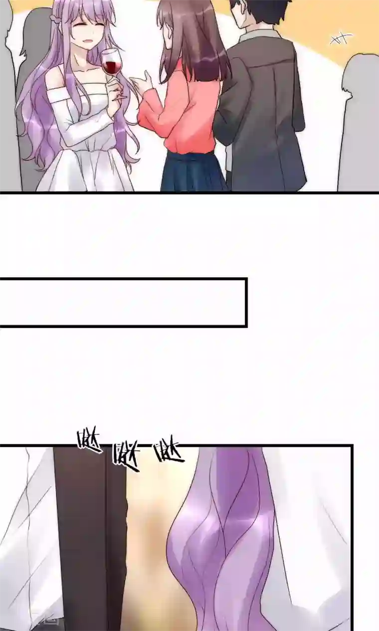 男神心动记第36话 尧尧，不要怪我。