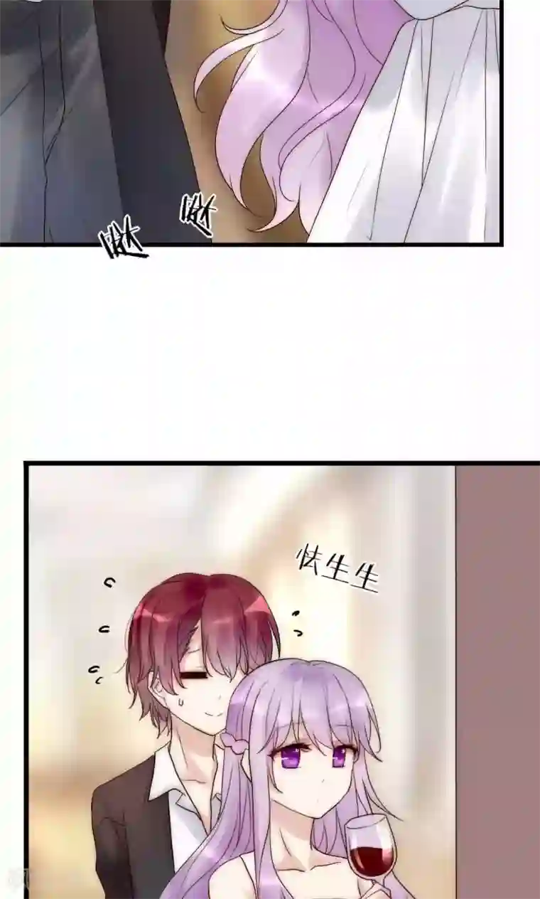 男神心动记第36话 尧尧，不要怪我。