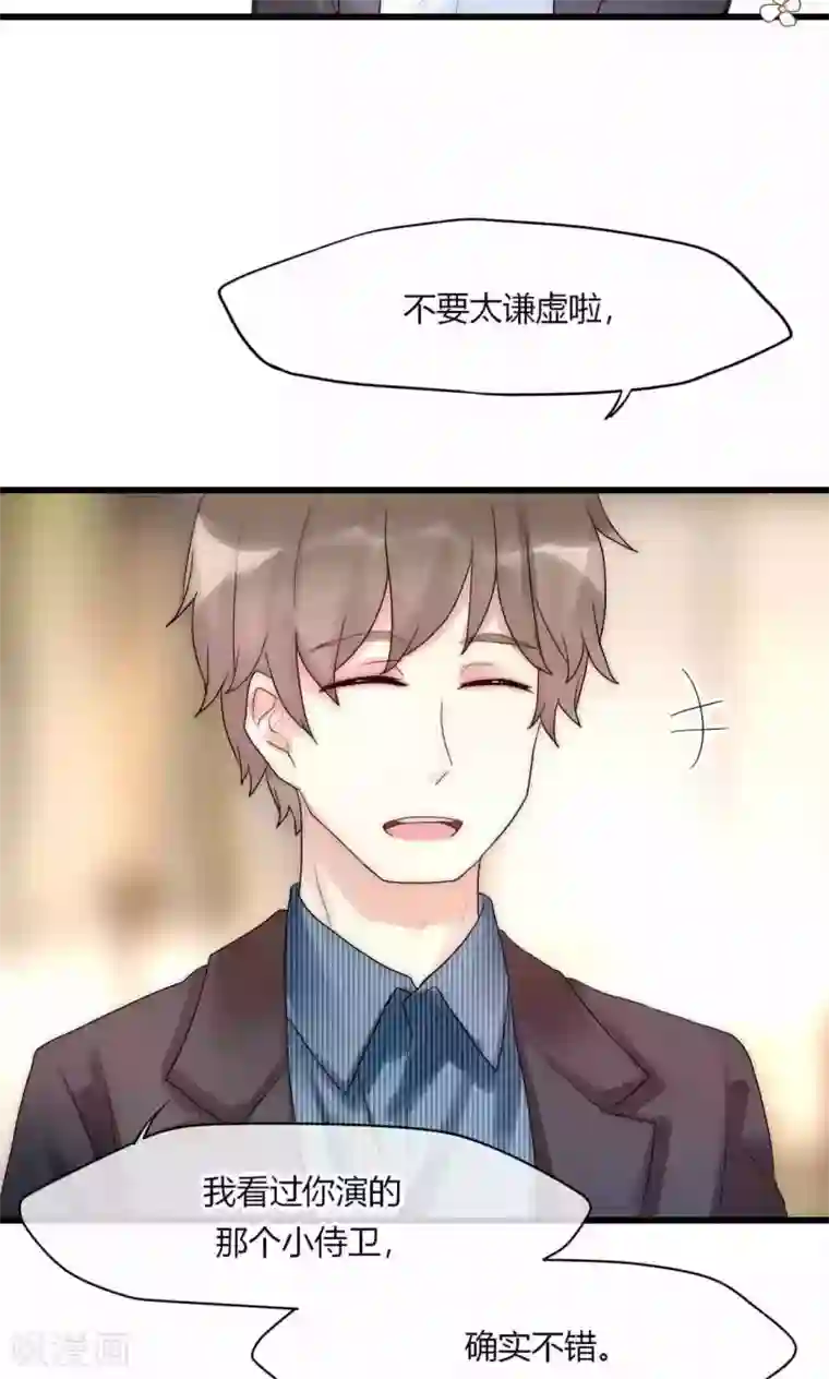 男神心动记第36话 尧尧，不要怪我。