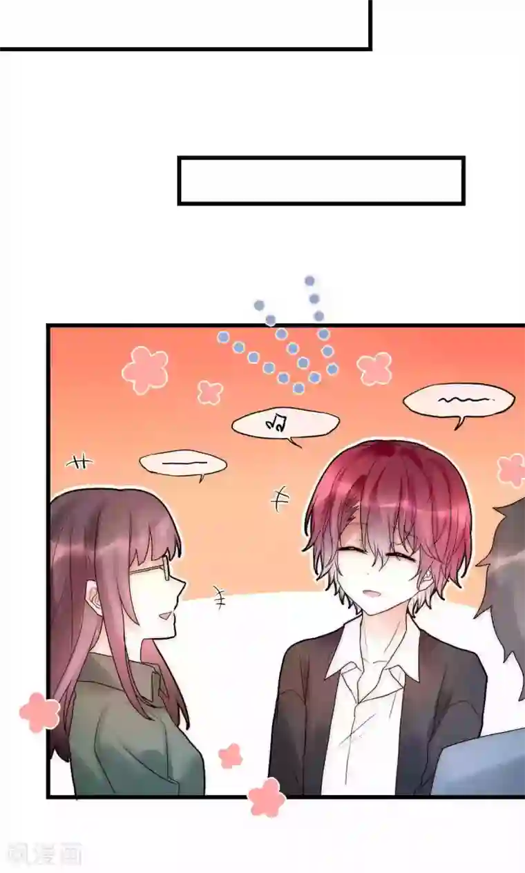 男神心动记第36话 尧尧，不要怪我。