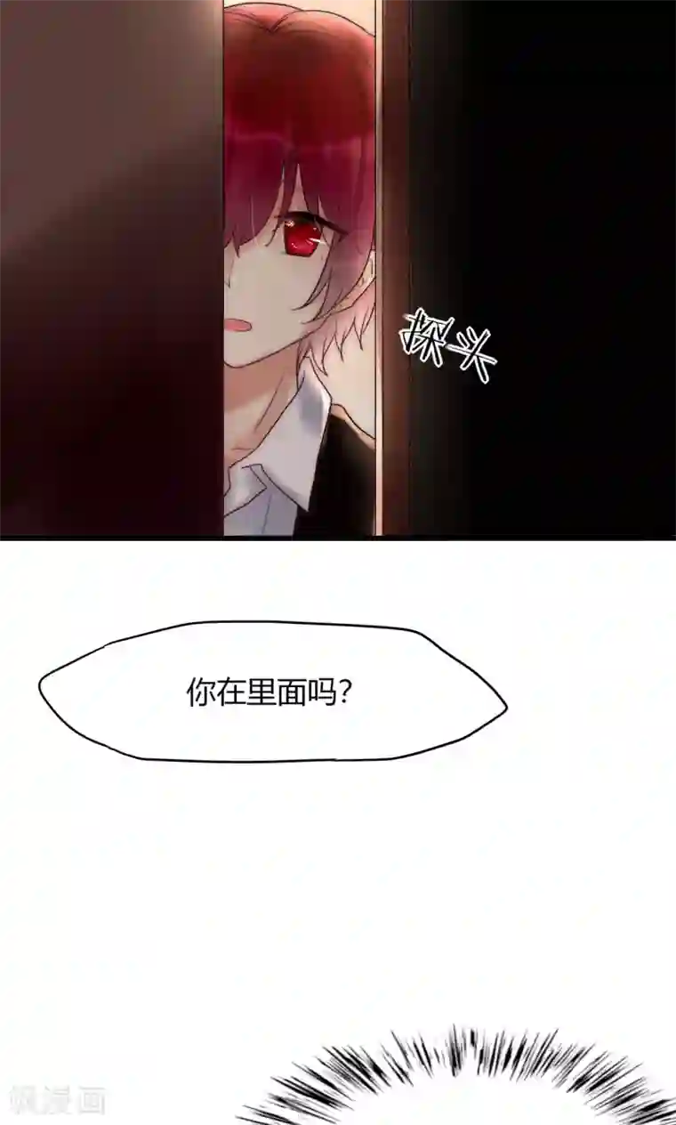 男神心动记第37话 尧尧身陷囹圄