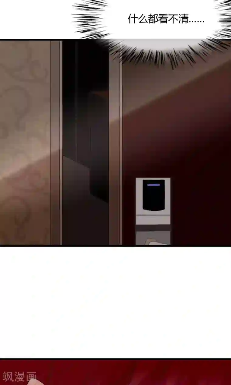 男神心动记第37话 尧尧身陷囹圄