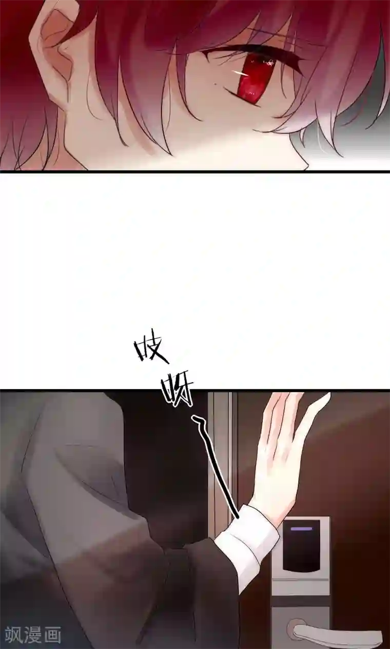 男神心动记第37话 尧尧身陷囹圄