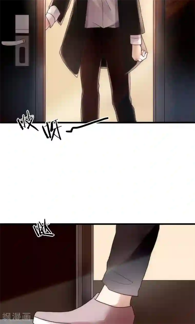 男神心动记第37话 尧尧身陷囹圄