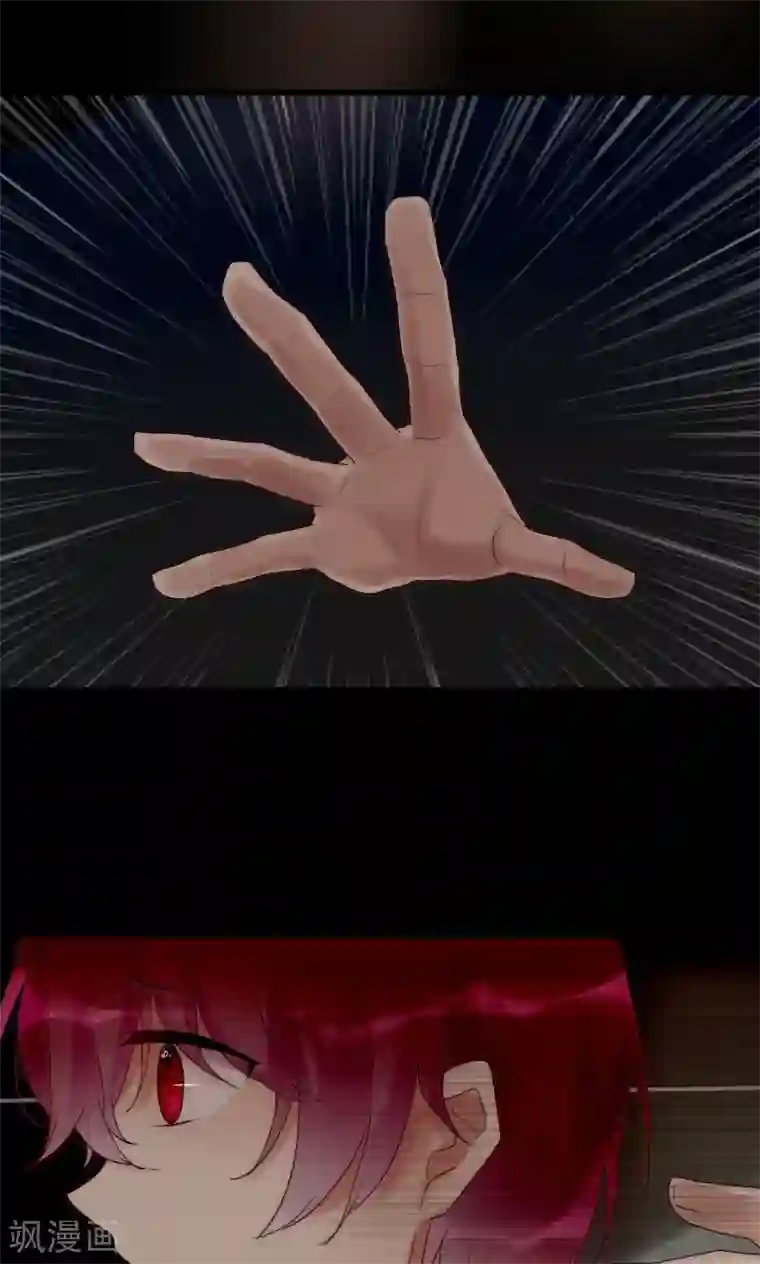 男神心动记第37话 尧尧身陷囹圄