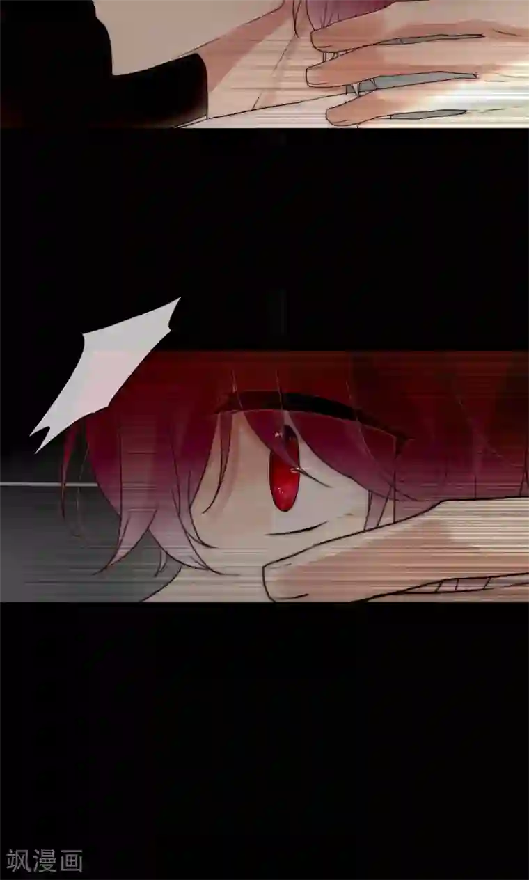 男神心动记第37话 尧尧身陷囹圄