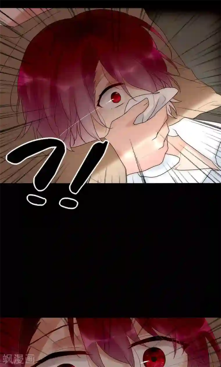 男神心动记第37话 尧尧身陷囹圄