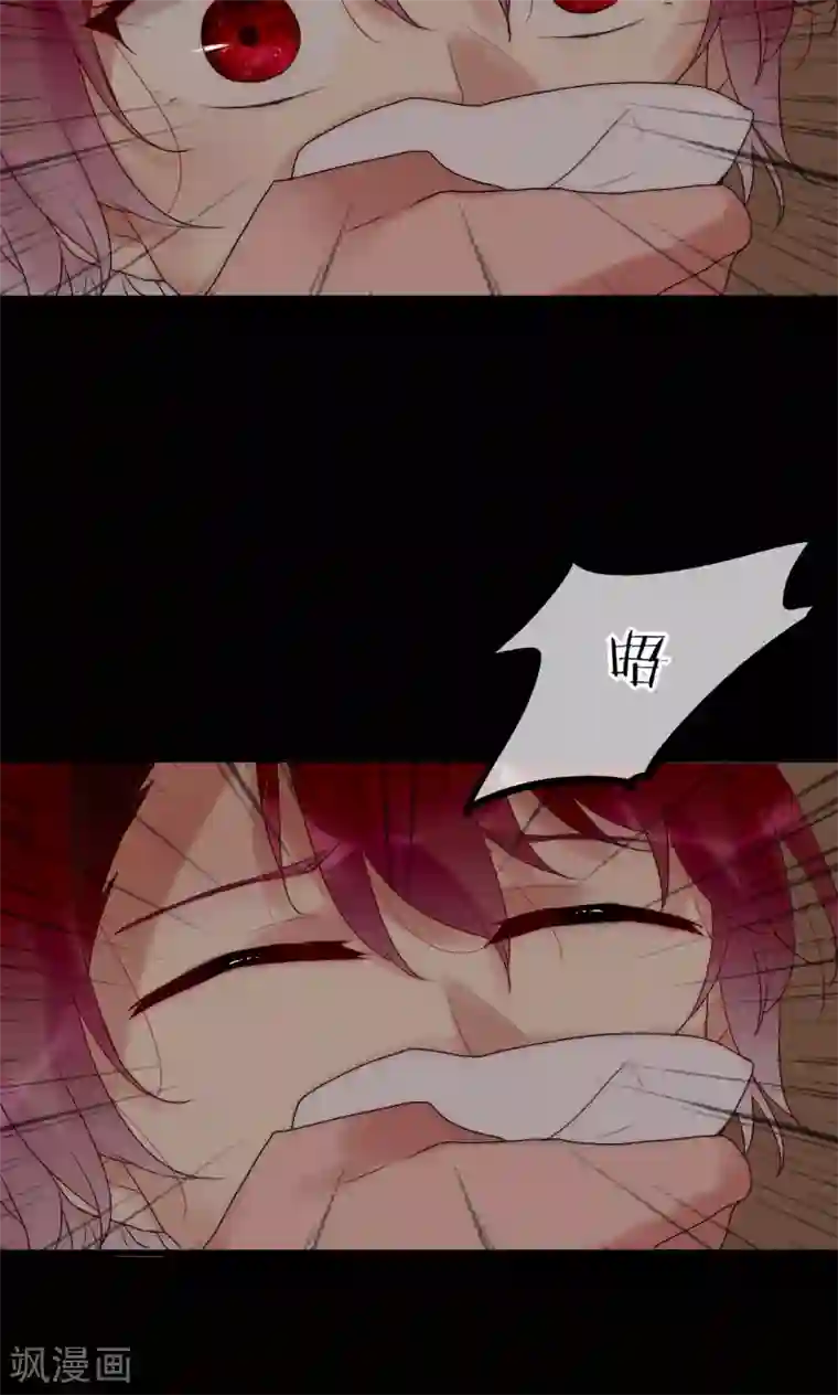 男神心动记第37话 尧尧身陷囹圄