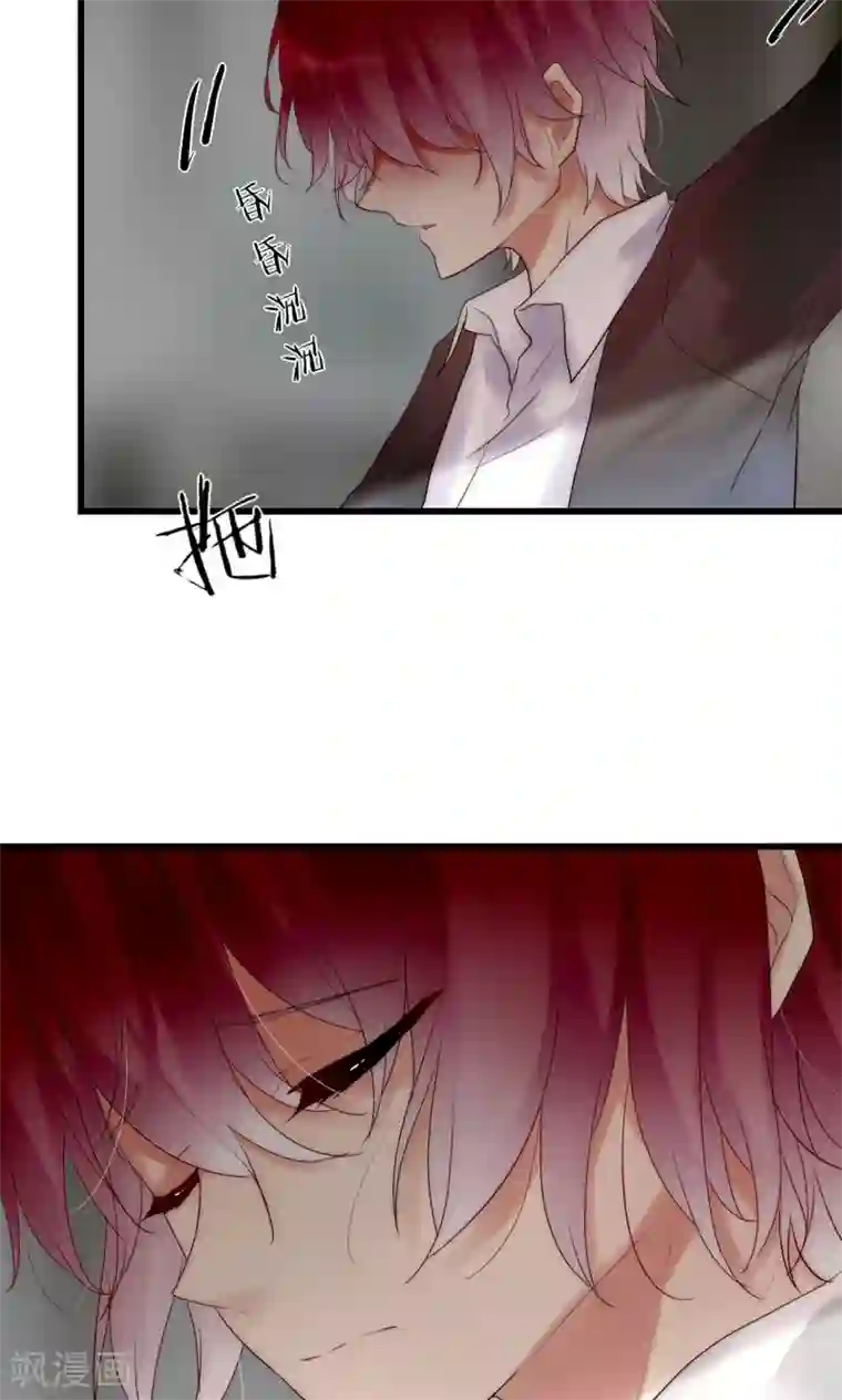 男神心动记第37话 尧尧身陷囹圄