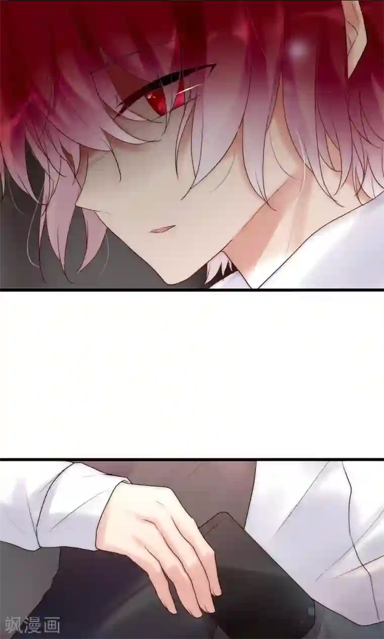 男神心动记第37话 尧尧身陷囹圄