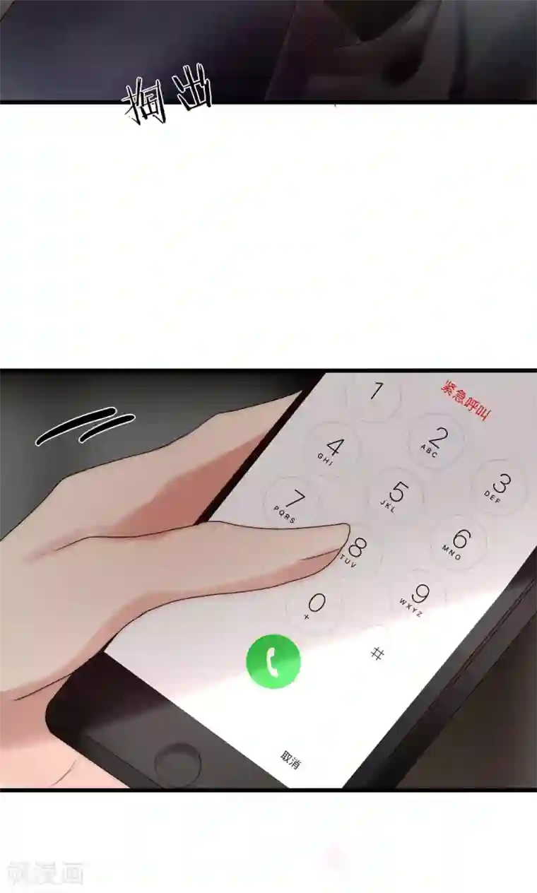 男神心动记第37话 尧尧身陷囹圄