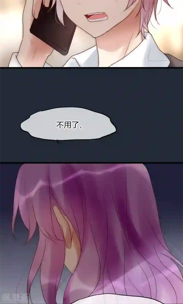 男神心动记第37话 尧尧身陷囹圄