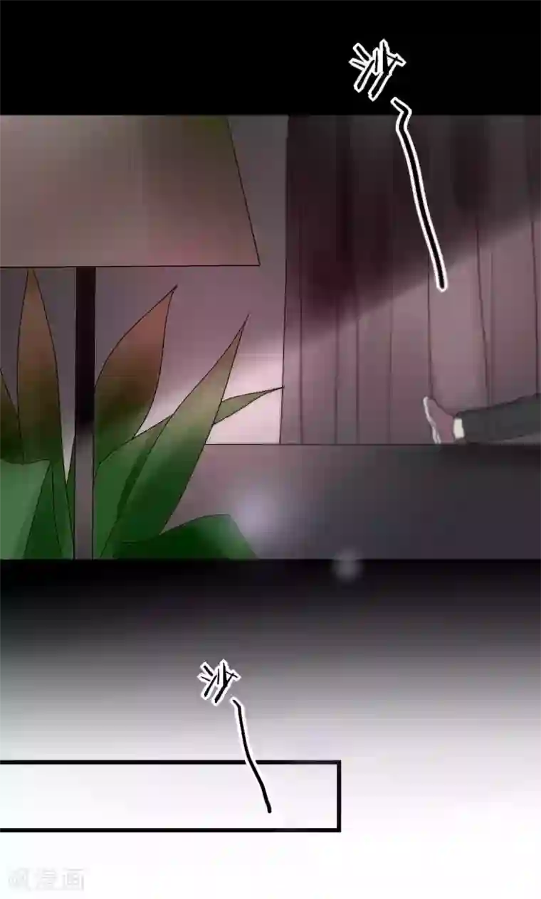 男神心动记第38话 危机！落难！