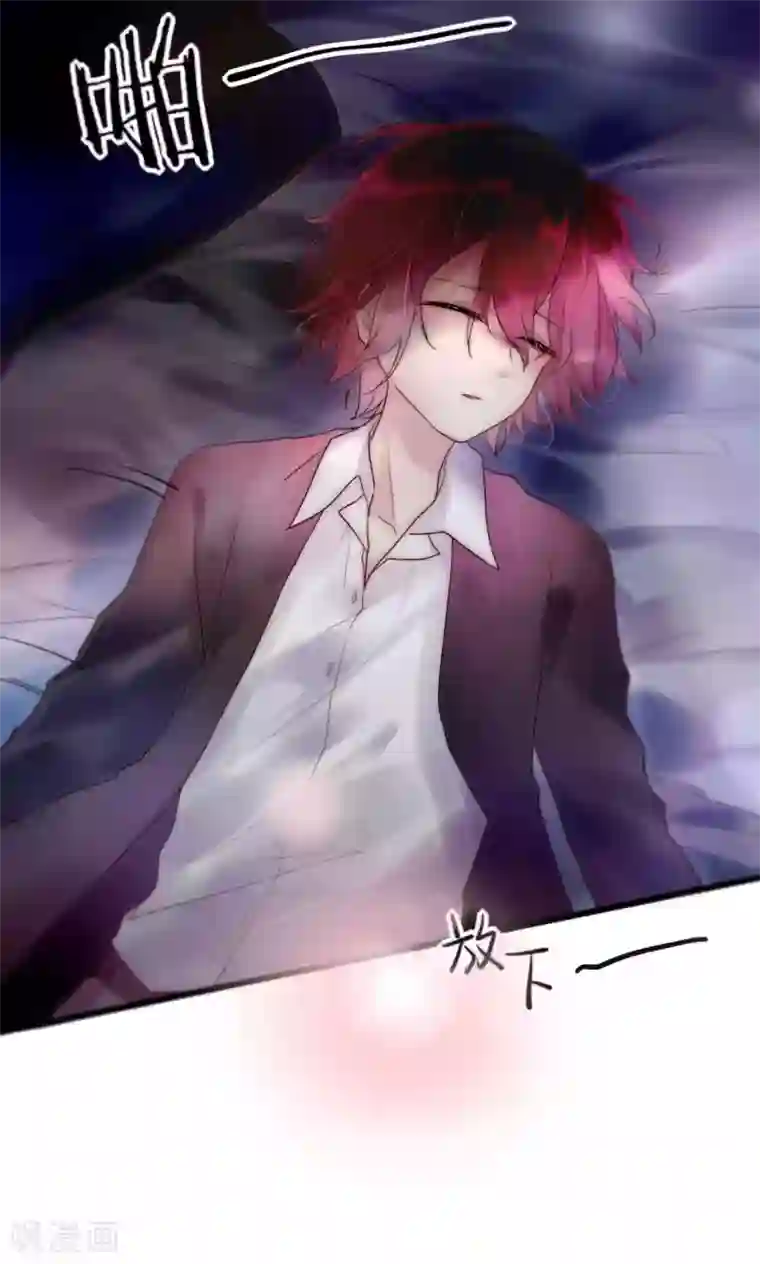 男神心动记第38话 危机！落难！