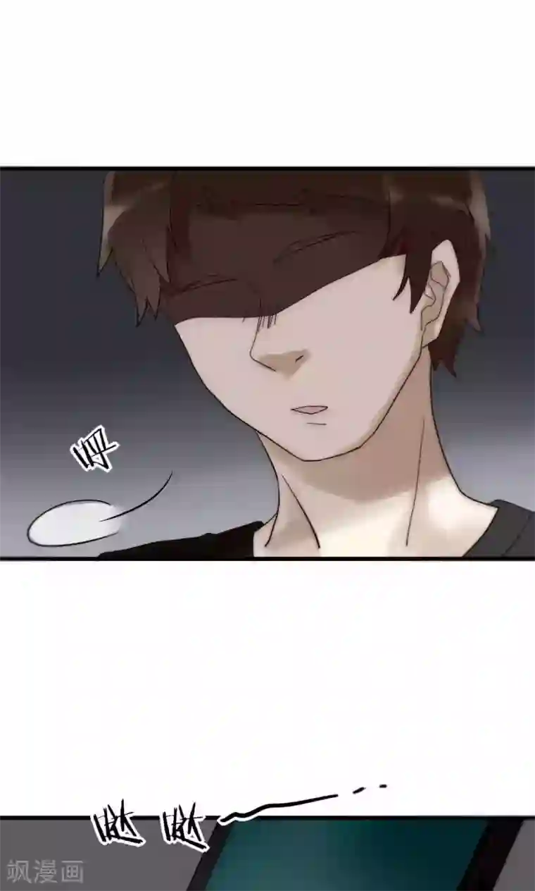 男神心动记第38话 危机！落难！