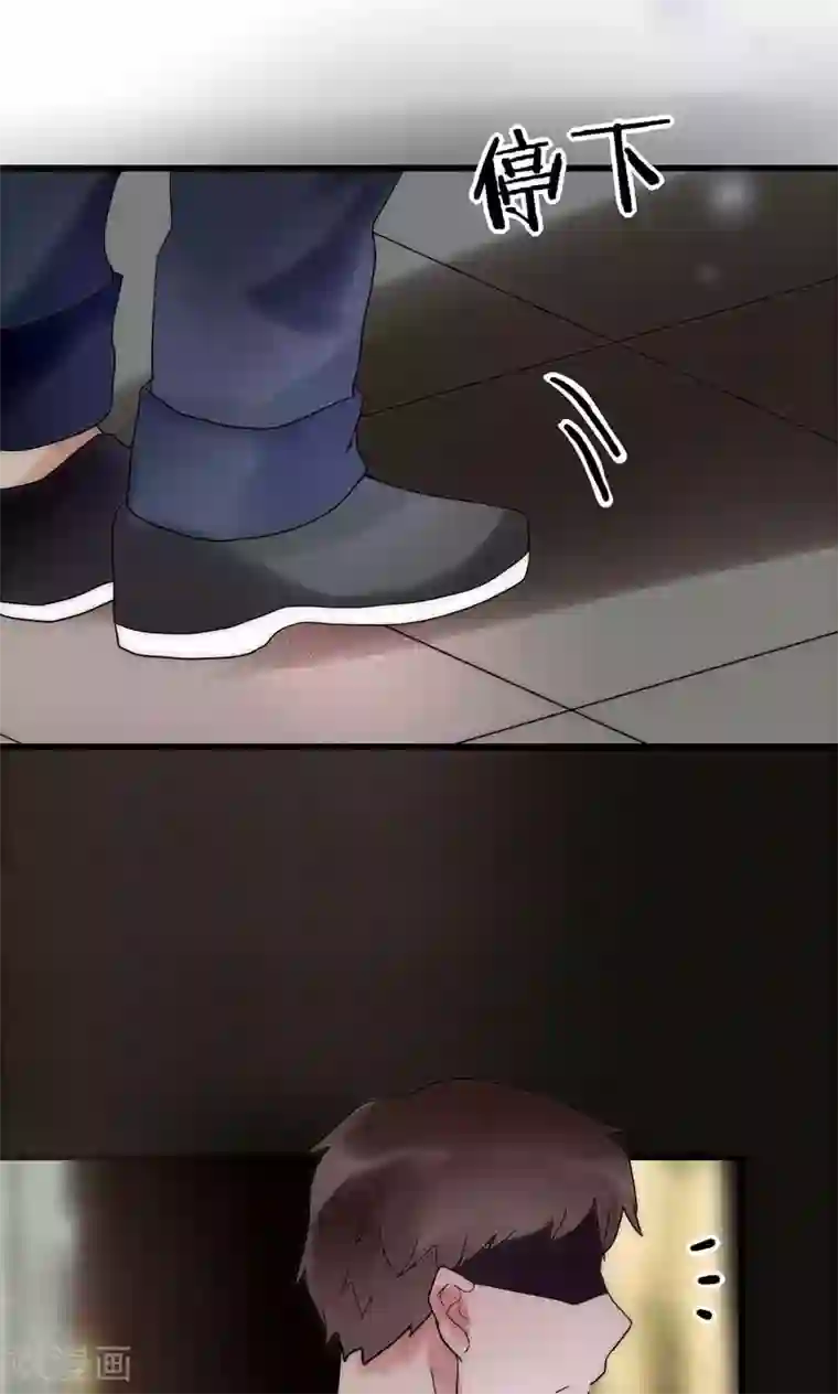 男神心动记第38话 危机！落难！