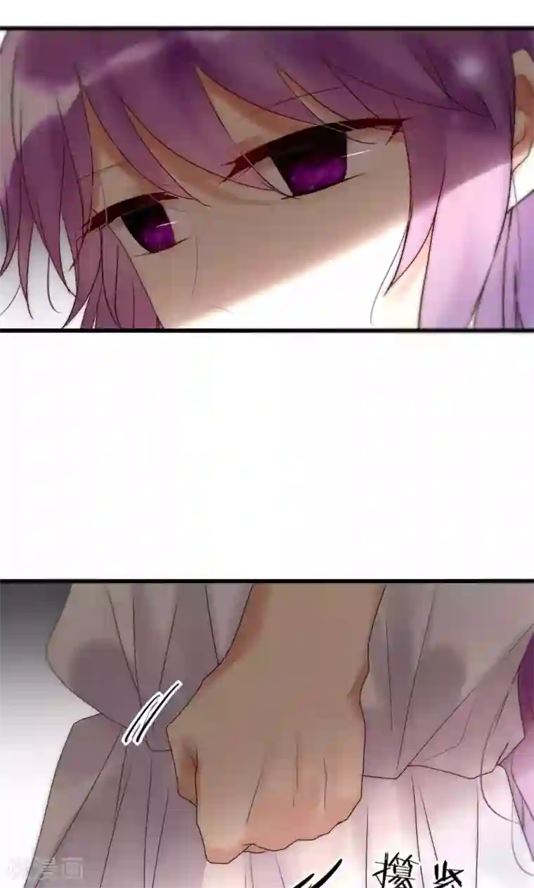 男神心动记第38话 危机！落难！